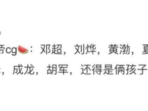 曝二字影帝与嫩模在卫生间亲密互动，被搞卫生的男服务生看到尴尬一幕