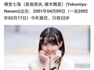 又一个日本女优自杀了，真的是新社会将鬼变人，旧社会将人变鬼