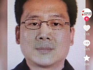 悬赏陕西人赵章宏，最高可得900多万，网友心动了