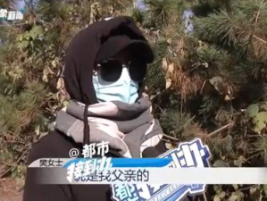 父亲骨灰被弄丢殡仪馆说给盒新的