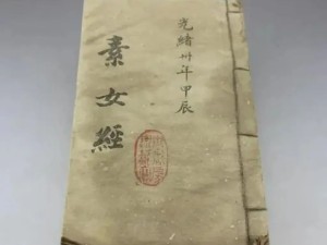 中医药大学讲解“春宫图”被举报，网友认为课件内容过于露骨，不宜在课堂上出现