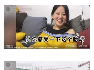 郑州豆腐女孩，买了烂尾楼又被售楼处打了，以前眼里有光，现在眼里有泪