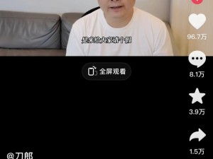 歌手刀郎突然宣布：停更！