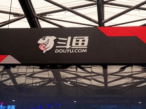 斗鱼CEO陈少杰被成都警方逮捕