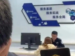 知名反诈警察家属被骗6000元