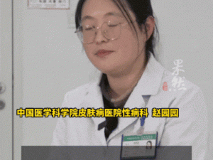 性病科女医生:门诊患者8成是男性