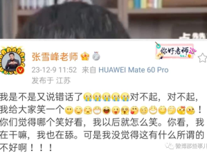 张雪峰称文科都是服务业，总结起来就是“舔”，被怼了