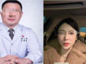 “长期向特定异性给付大额款项，保存不雅视频…”女子举报教授前夫！武汉大学人民医院回应了
