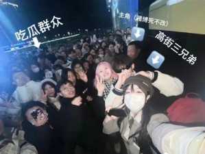 大叔赌博被老婆当街抓住吵架，大学生和事佬围住两人唱《后来》