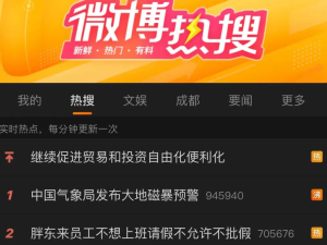 “员工不想上班，请假不允许不批假”，胖东来创始人称，今年营收或超100亿，管理层已实现190天的休假，高管配300多万的车！