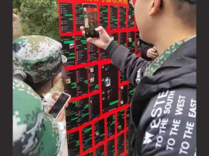 女生撩骚记录被异地男友做成海报？性感身材照引全校围观