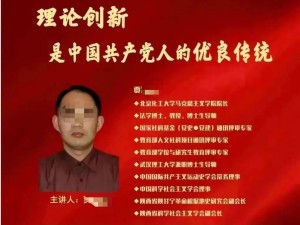 又一个高校院长骚扰女教师被曝出 | 郑强被举报后首次露面