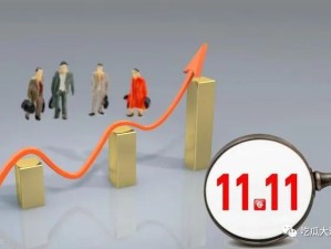 母婴店双十一因设置错误变0元购