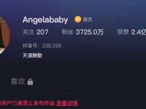 Angelababy杨颖旗下公司注销、解散！娜扎和热巴斗艳争“红毯美神”