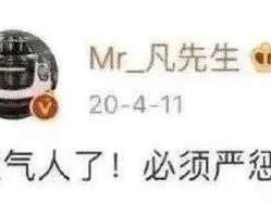 吴亦凡妈妈还是不死心呀！不愧是在儿子犯罪和归案进程上添砖加瓦的人