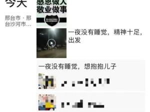 当你正在打工，警方帮你找到了亲生父母，家产过亿，爽文成真了！