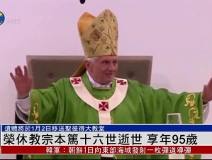 某阴的“擦边儿修女”，开叉开到了胳肢窝